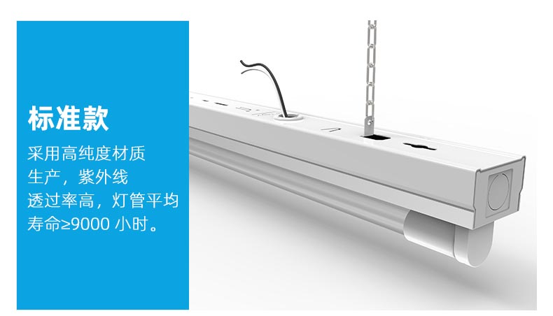 支架式紫外線殺菌燈_04.jpg 支架式紫外線殺菌燈_04.jpg